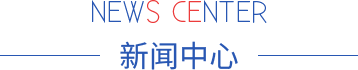 索思儀表